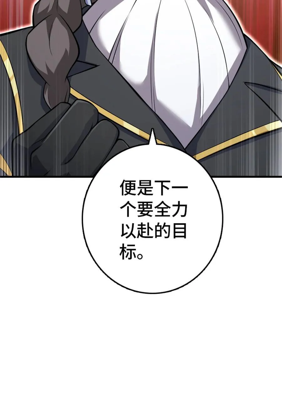 537 报与偿 第36页