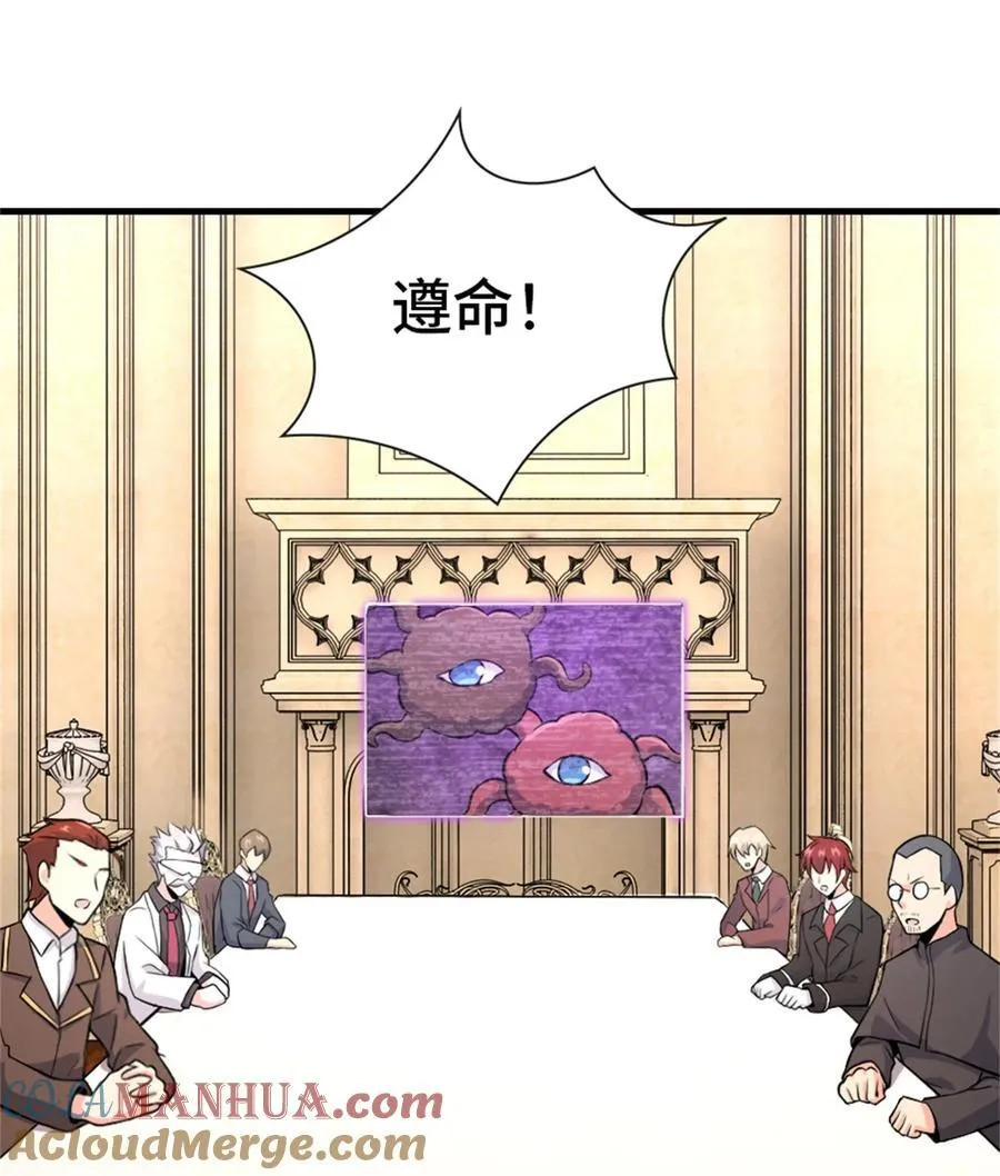 537 报与偿 第37页