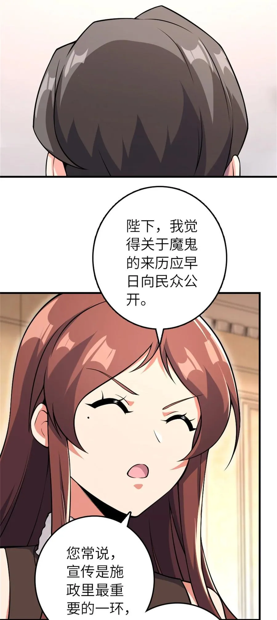 537 报与偿 第38页