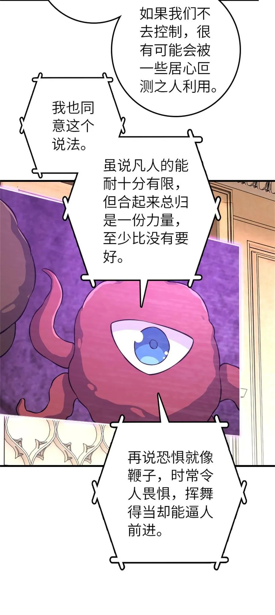 537 报与偿 第39页