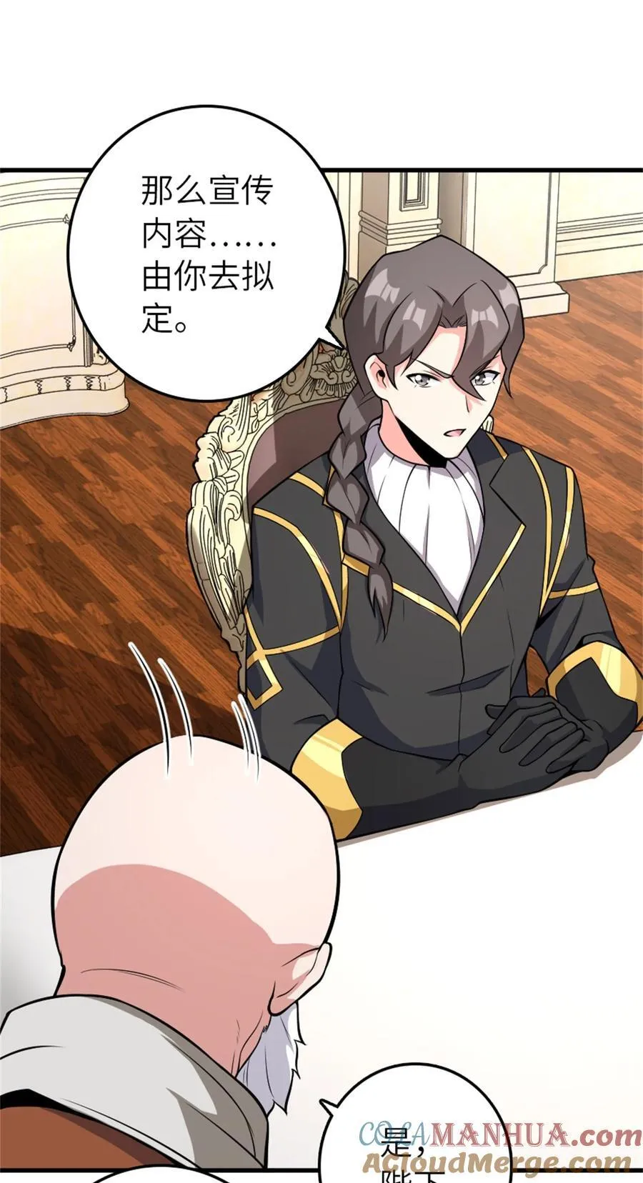 537 报与偿 第40页