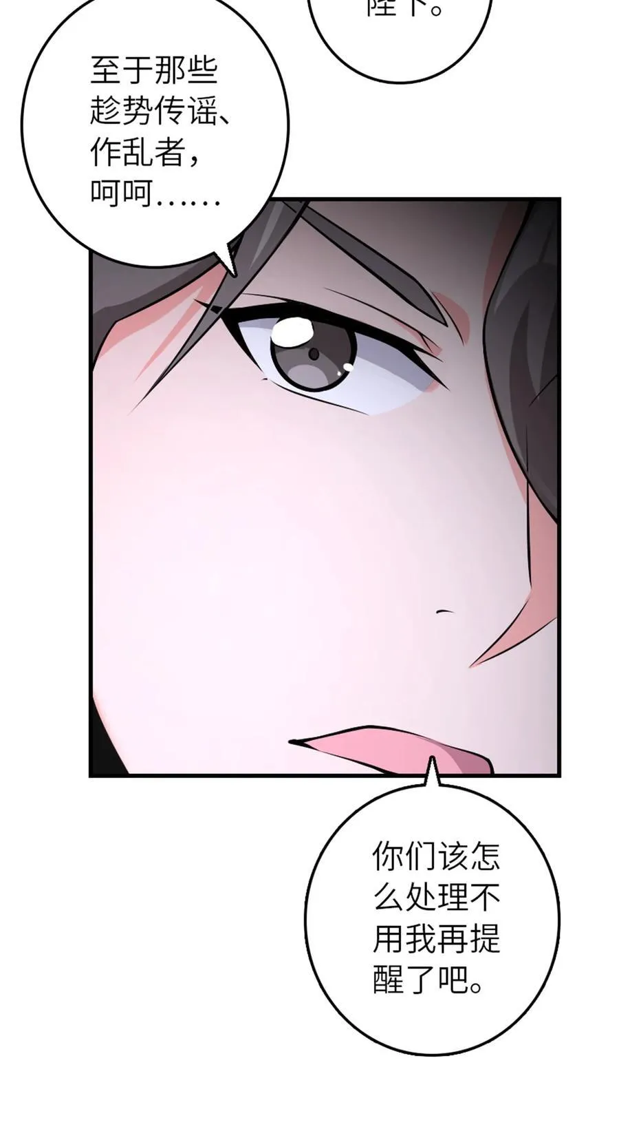 537 报与偿 第41页