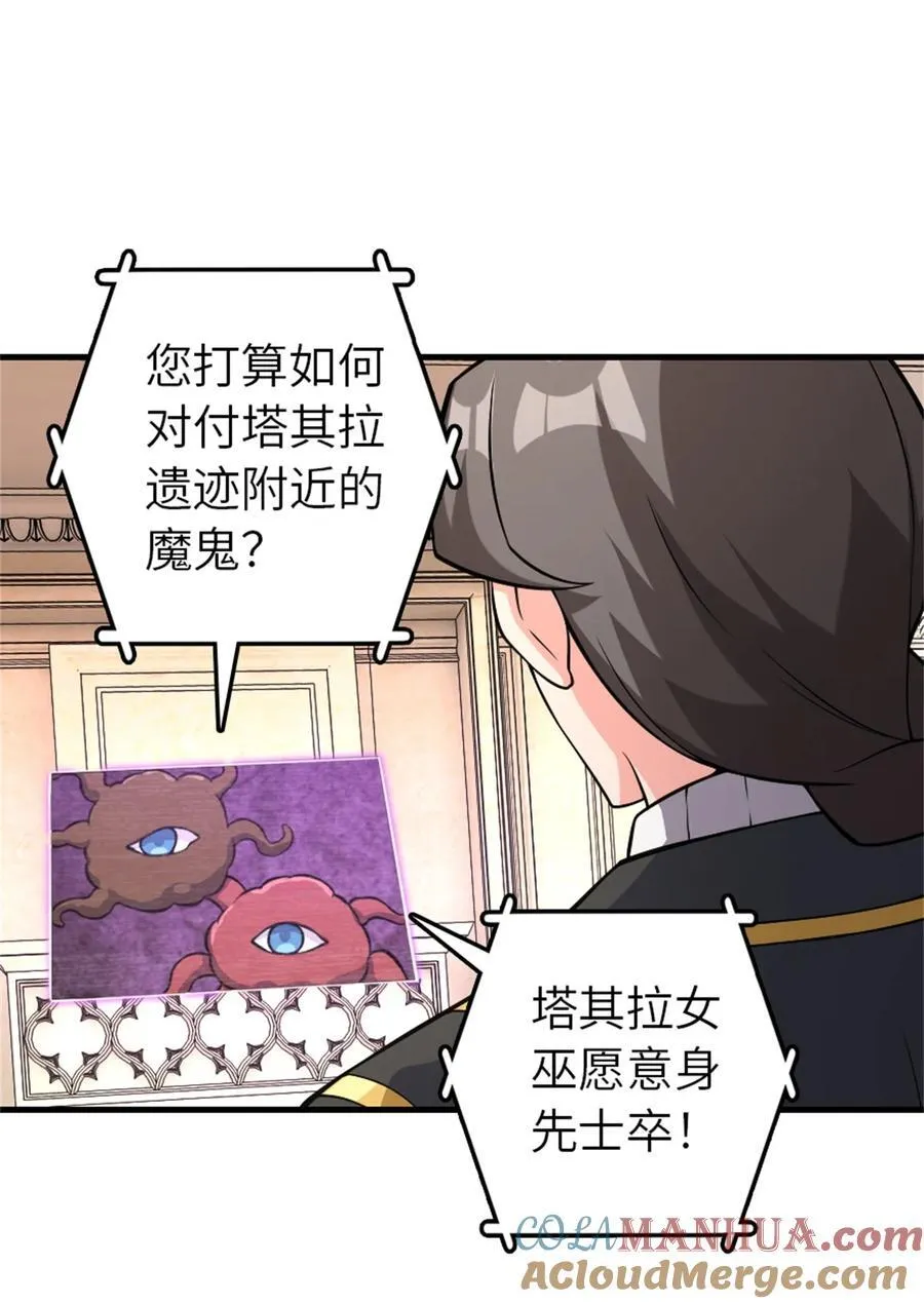 537 报与偿 第43页