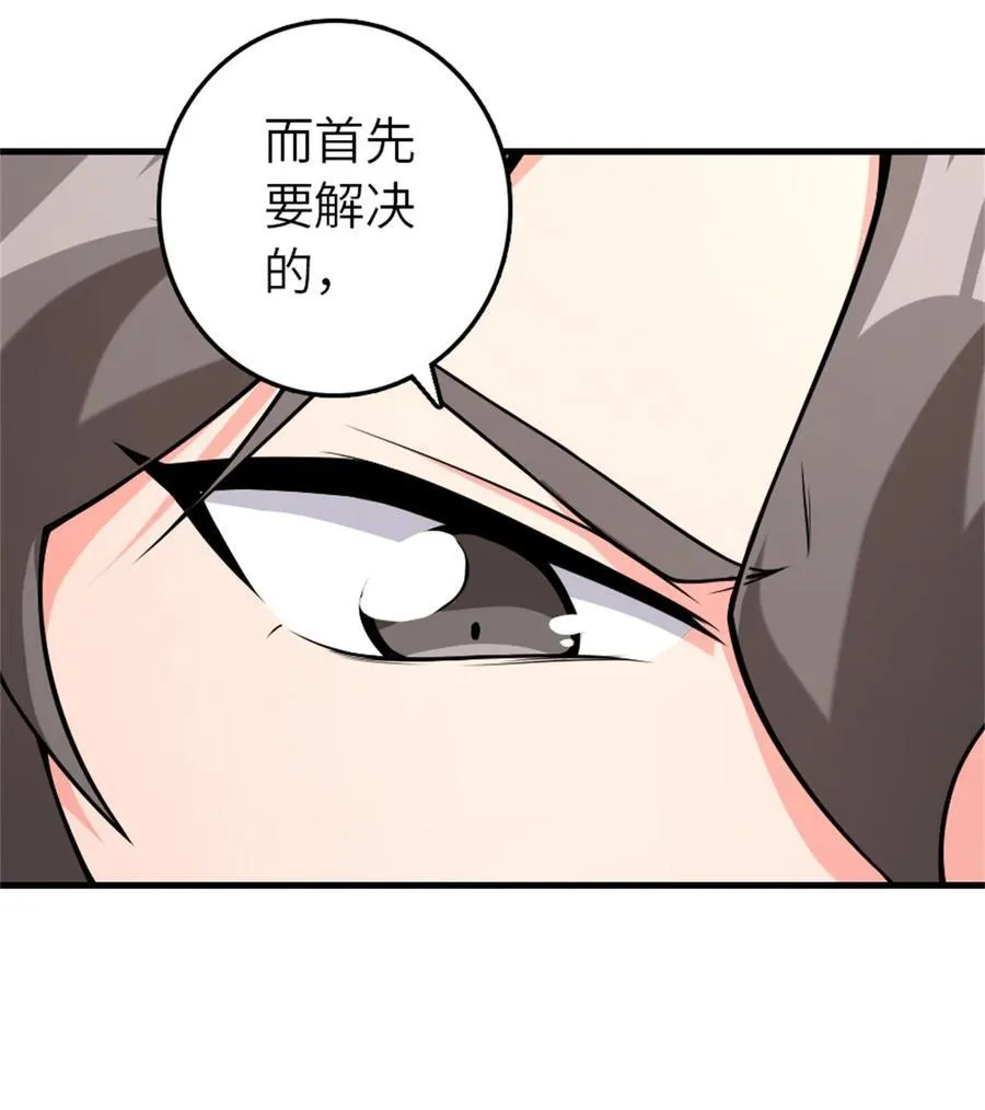 537 报与偿 第45页