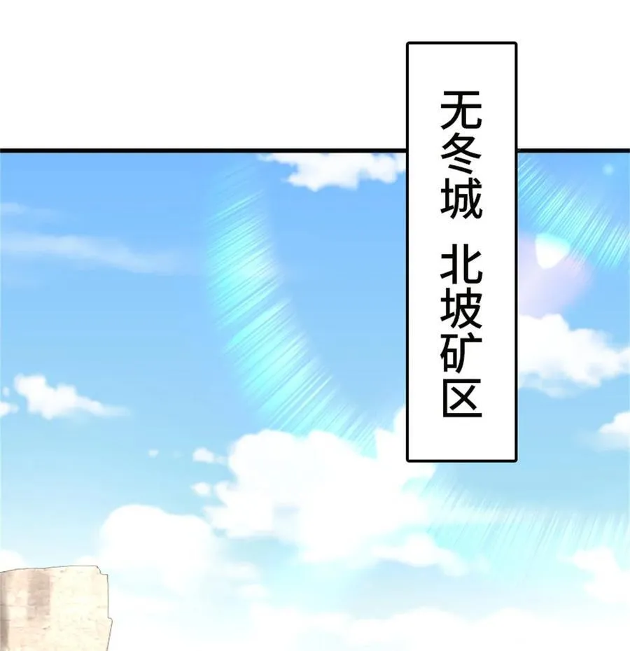 537 报与偿 第48页
