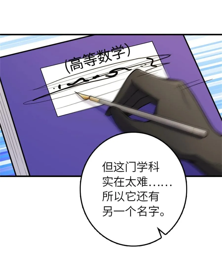 540 从入门到放弃 第9页