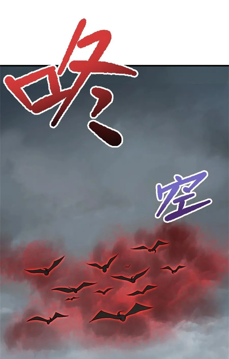 540 从入门到放弃 第21页