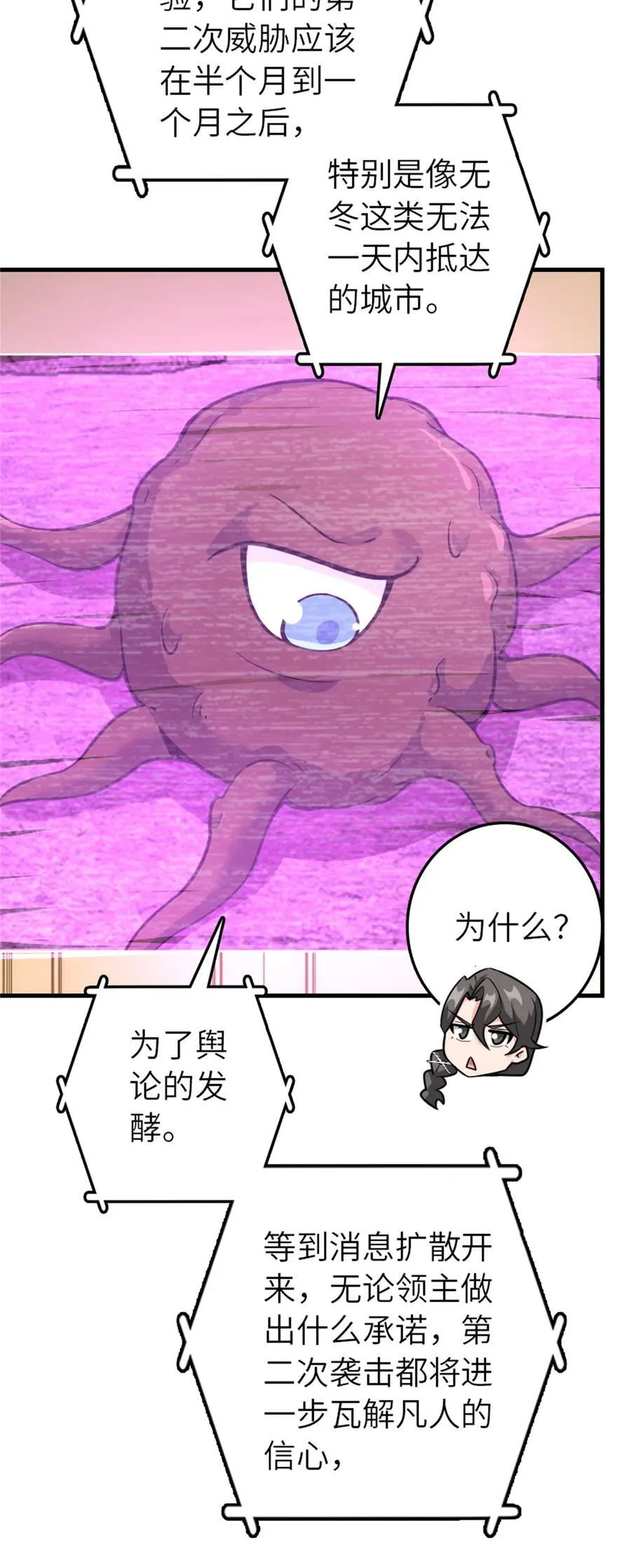 540 从入门到放弃 第24页
