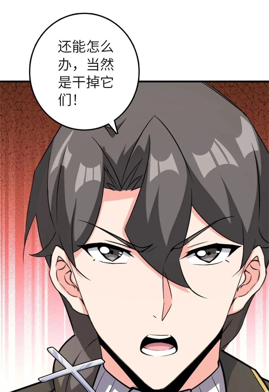 540 从入门到放弃 第27页