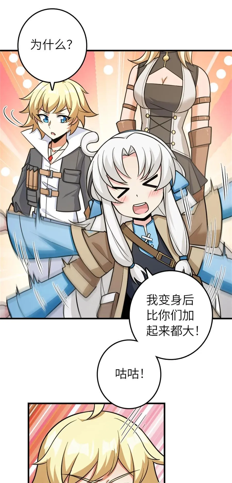 540 从入门到放弃 第33页