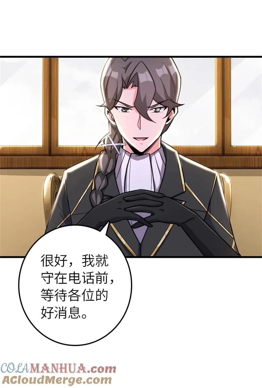 540 从入门到放弃 第37页