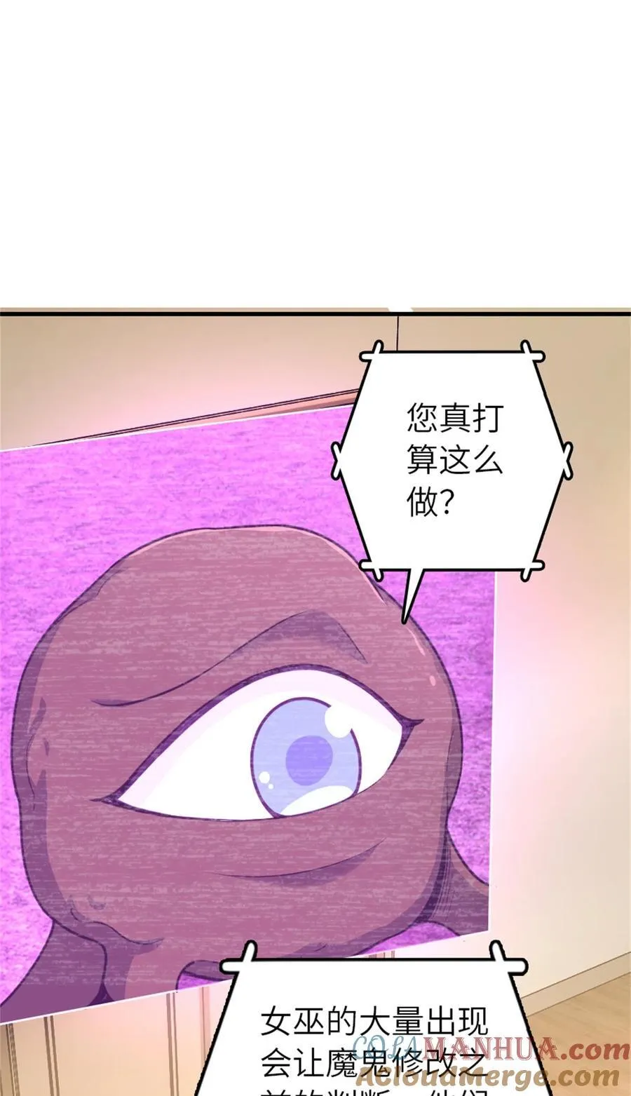 540 从入门到放弃 第40页