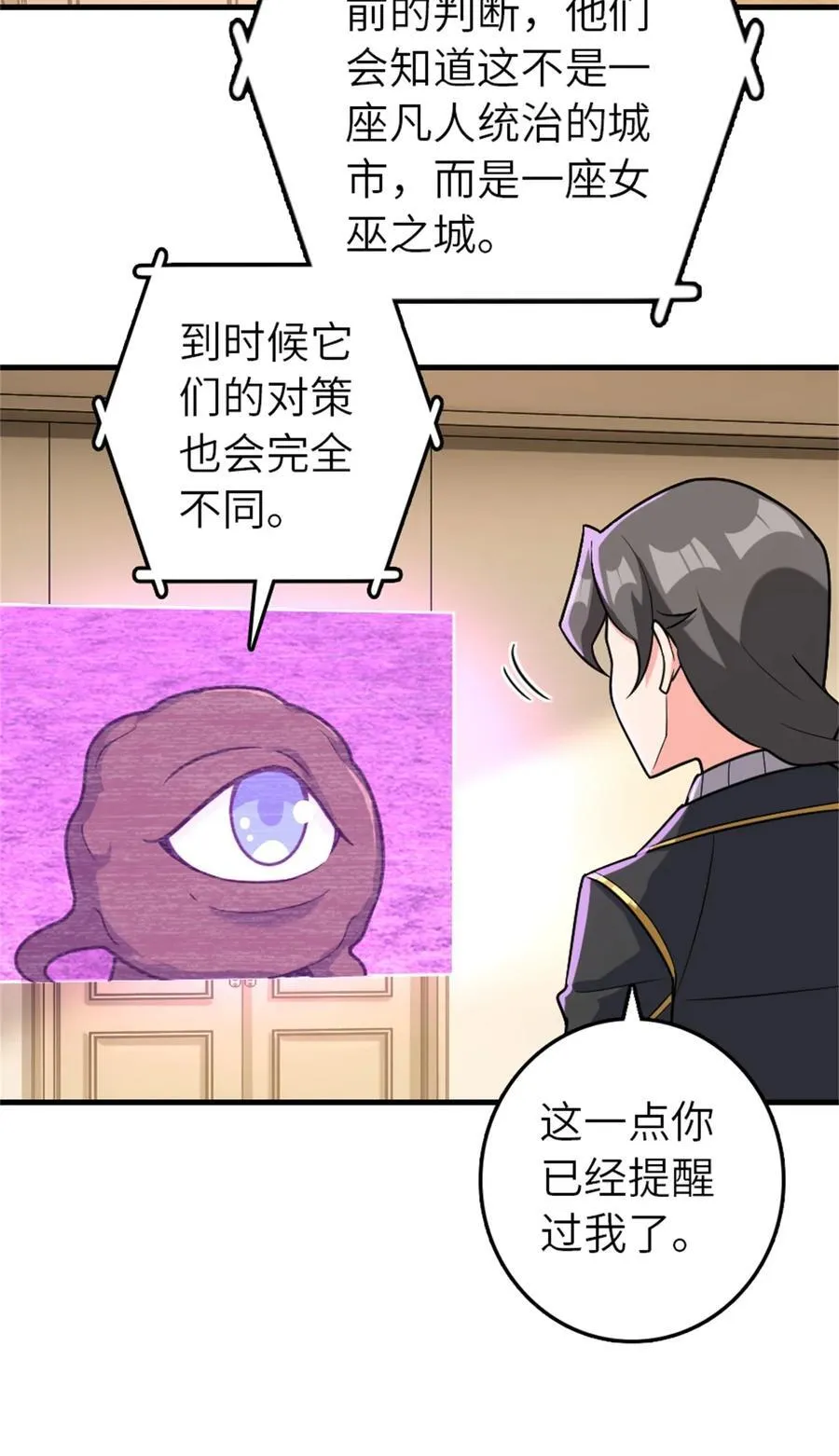 540 从入门到放弃 第41页