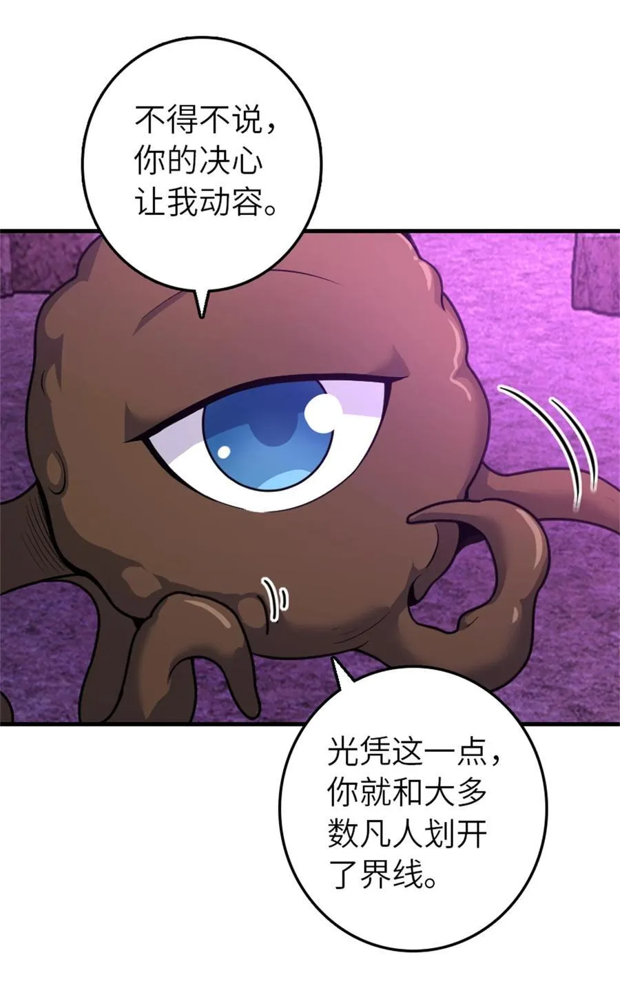 540 从入门到放弃 第45页