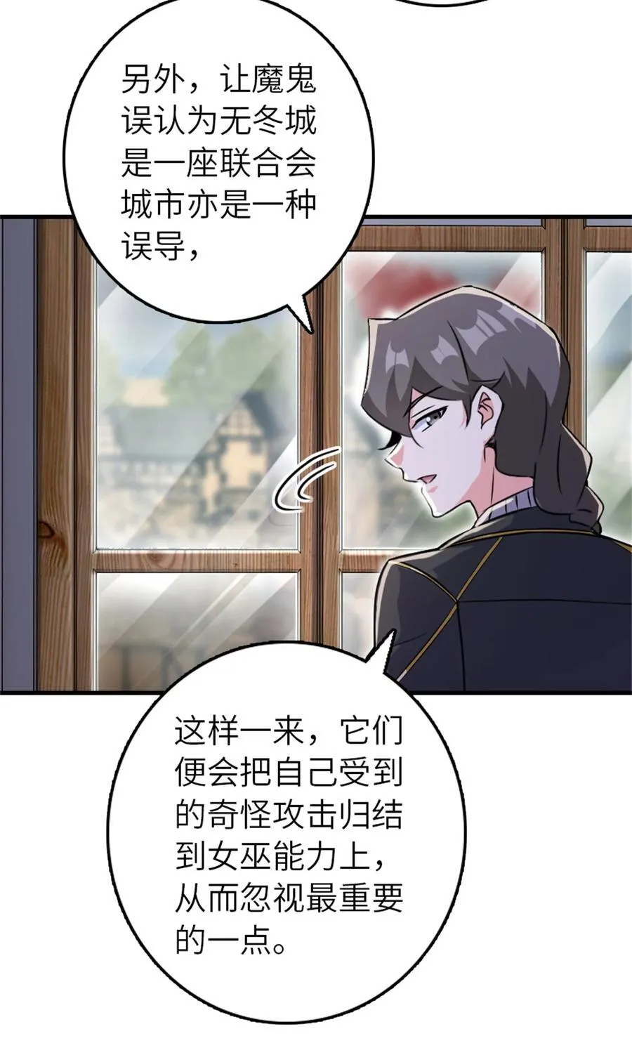 540 从入门到放弃 第50页