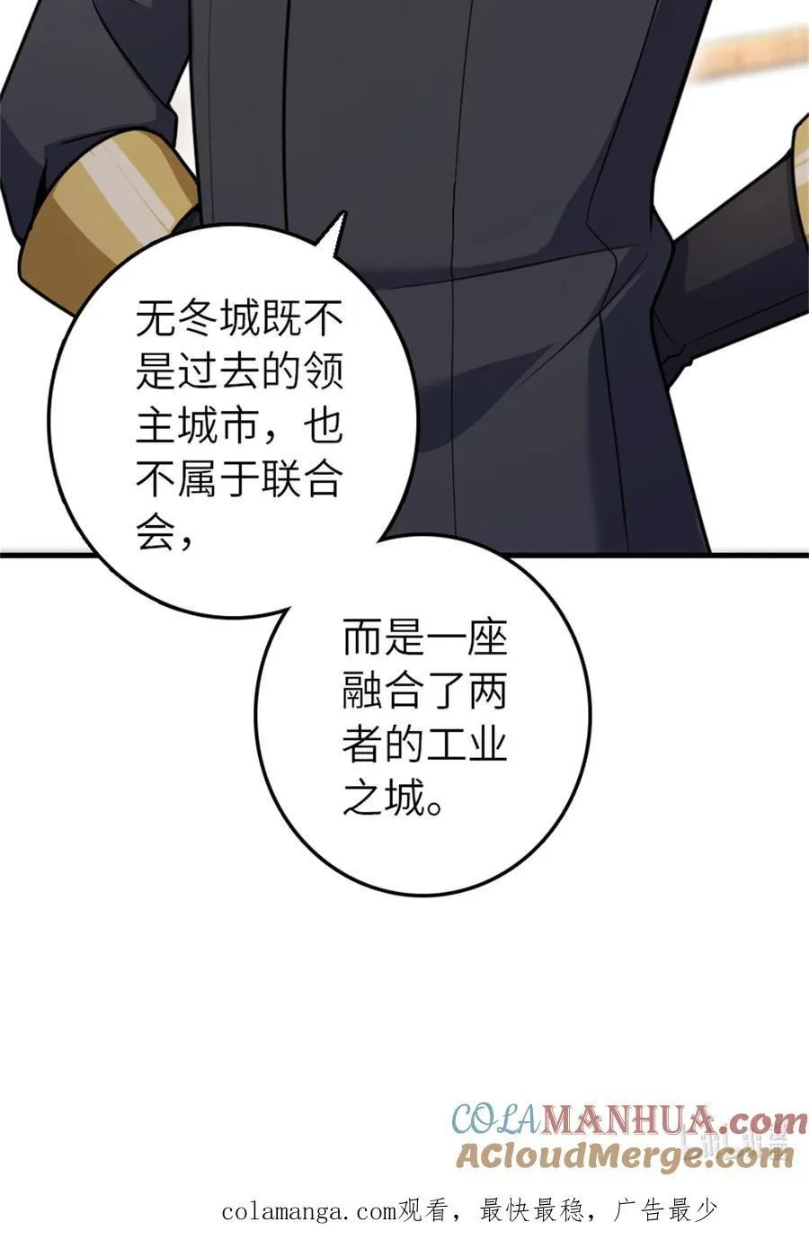 540 从入门到放弃 第52页