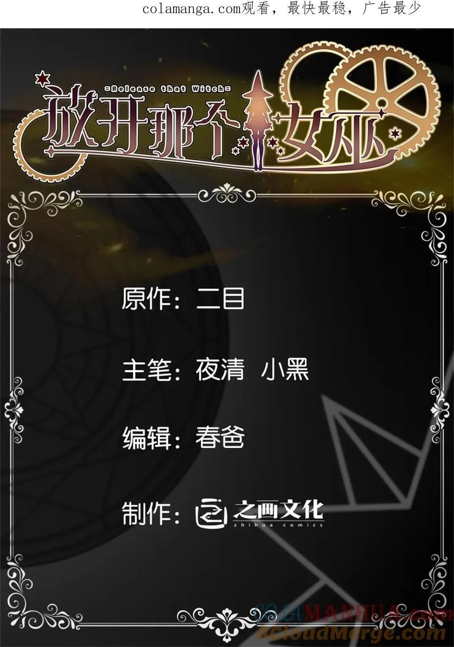 543 你的名字 第1页