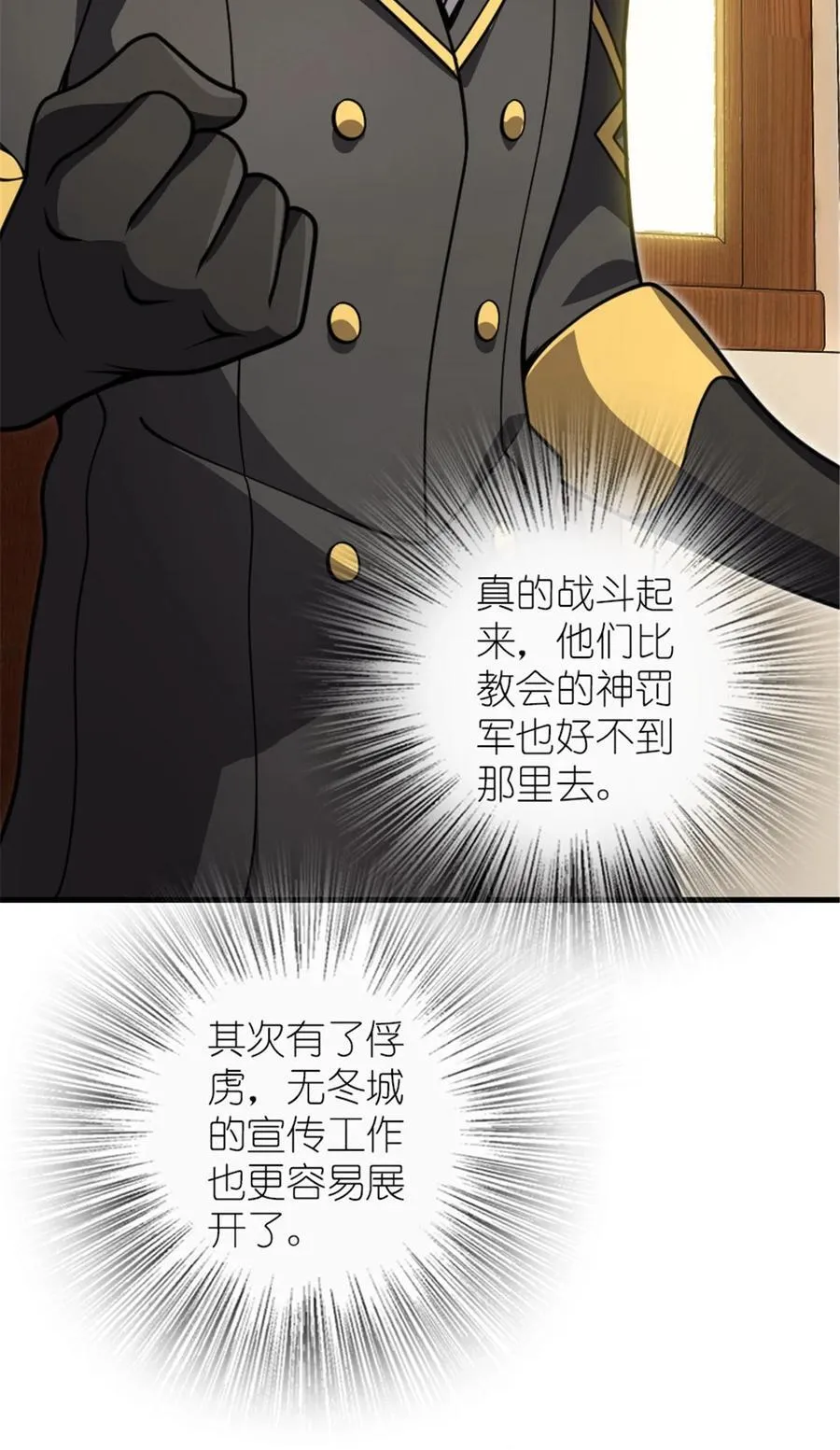 543 你的名字 第14页