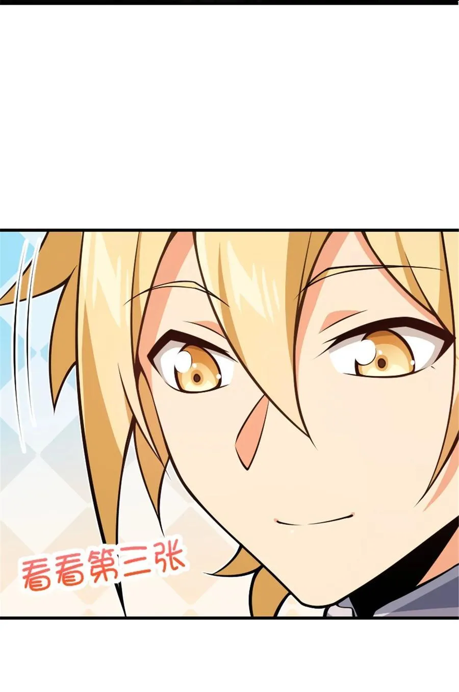 543 你的名字 第44页