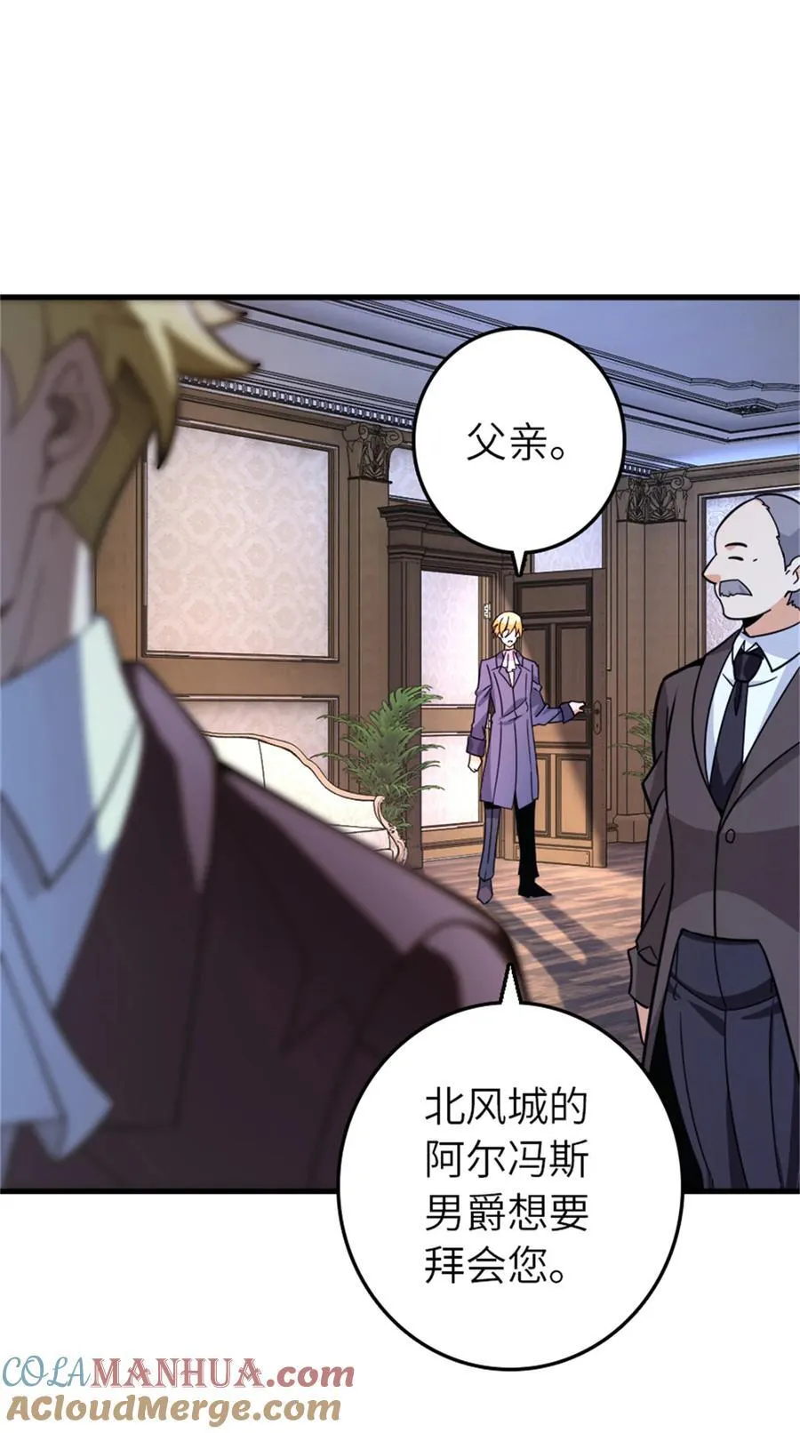 544 不能相见的人 第4页