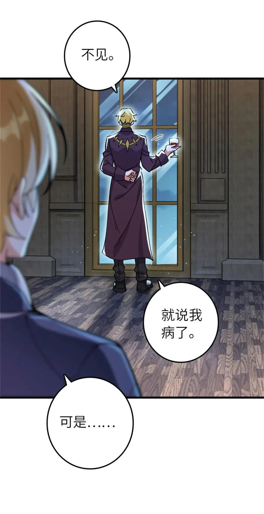 544 不能相见的人 第5页