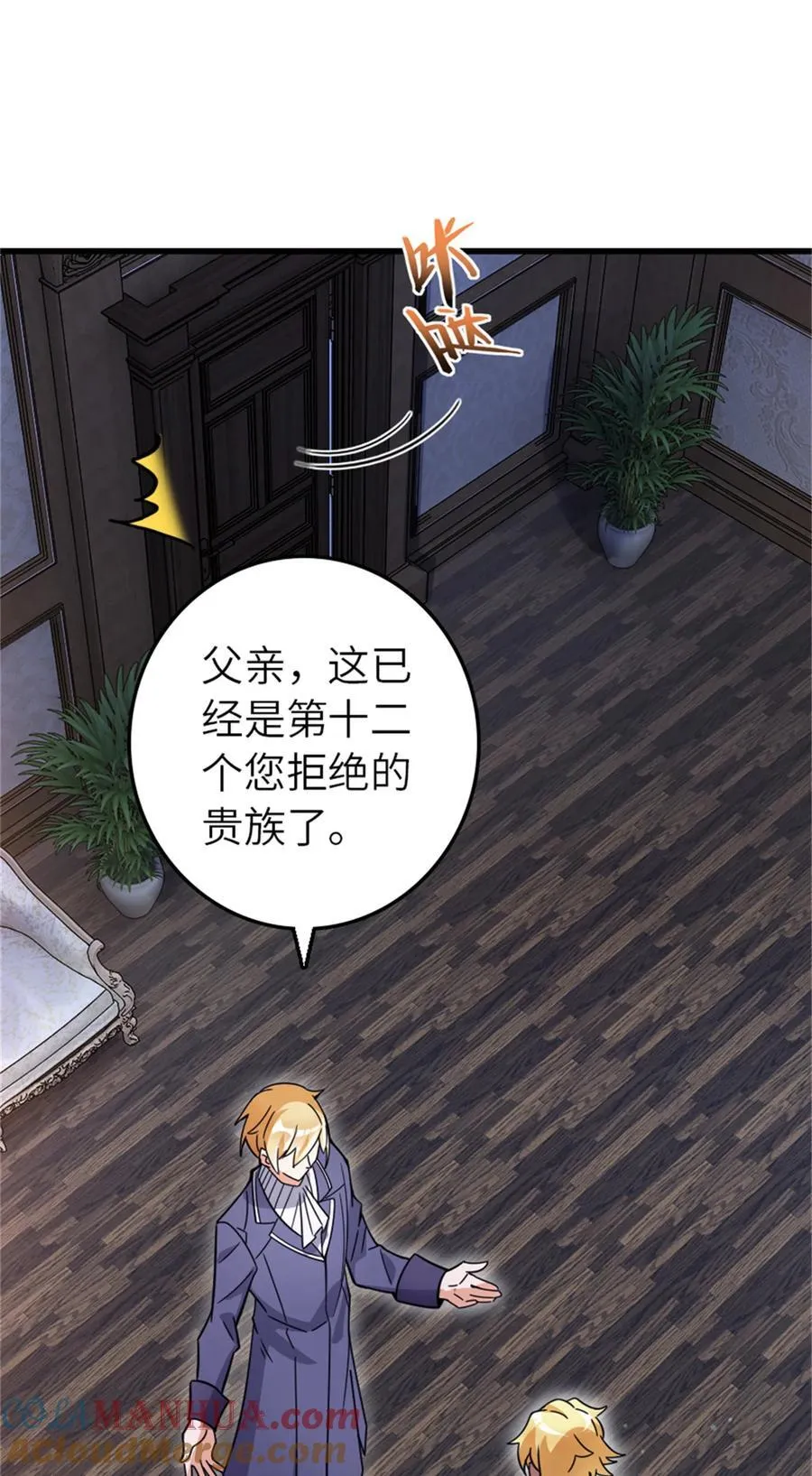 544 不能相见的人 第7页