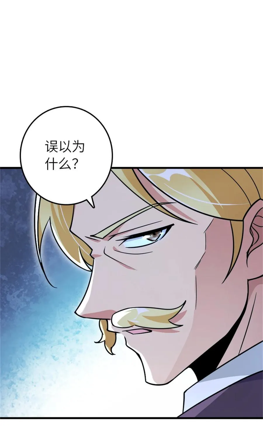 544 不能相见的人 第9页