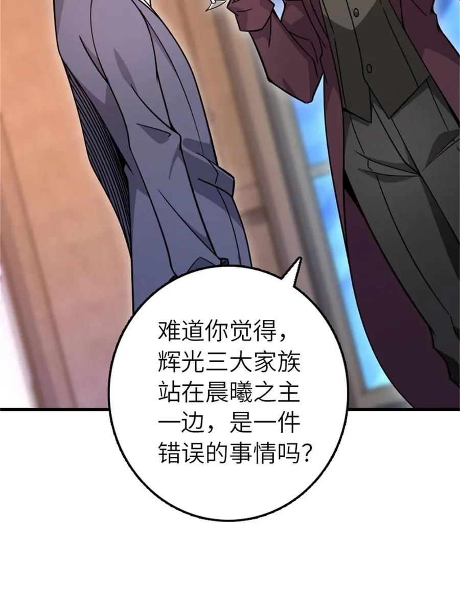 544 不能相见的人 第12页