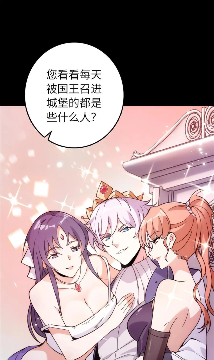 544 不能相见的人 第15页