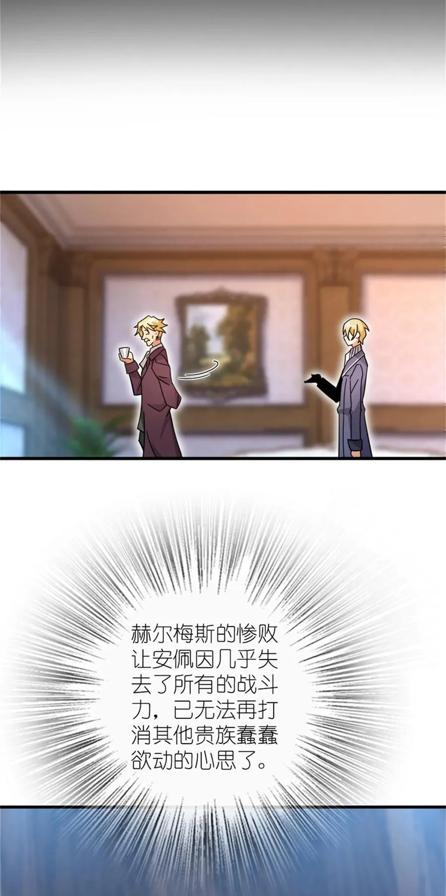 544 不能相见的人 第17页