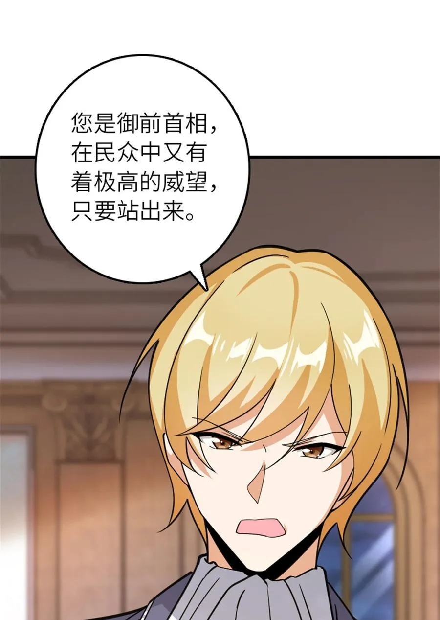 544 不能相见的人 第20页