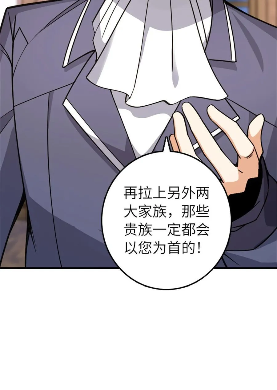 544 不能相见的人 第21页