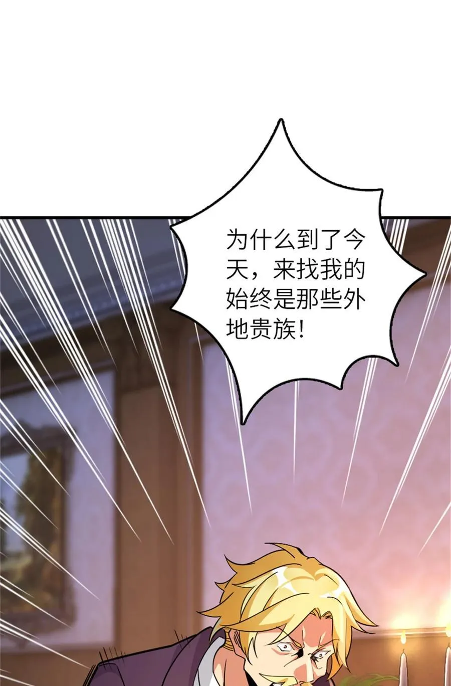 544 不能相见的人 第32页