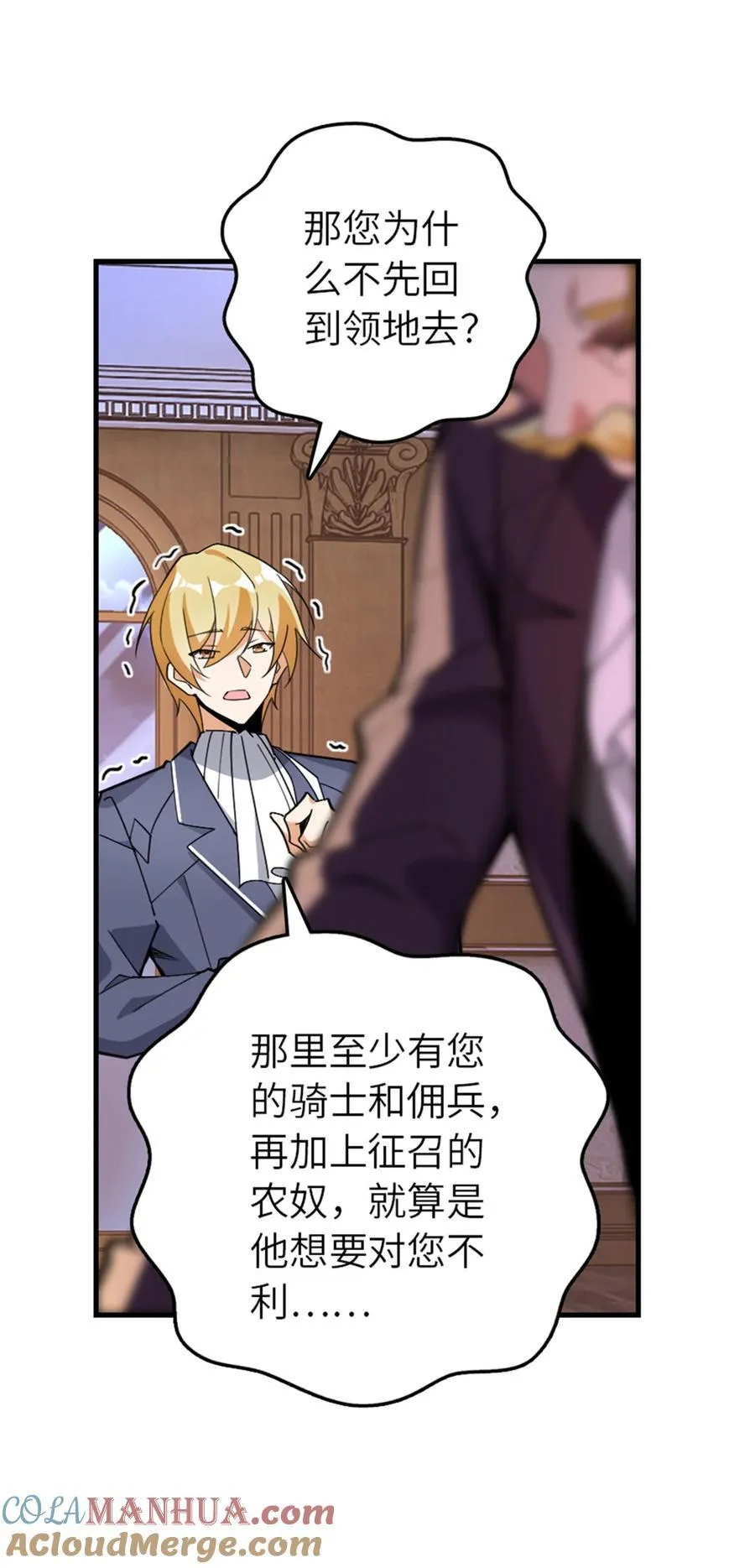 544 不能相见的人 第34页