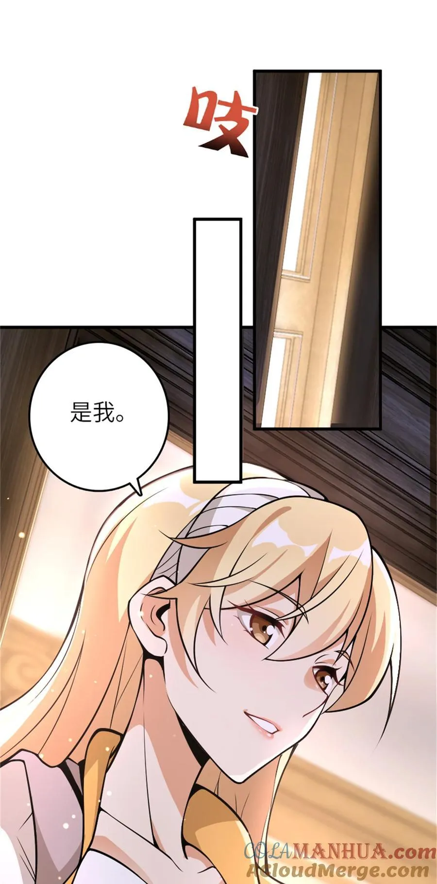 544 不能相见的人 第40页
