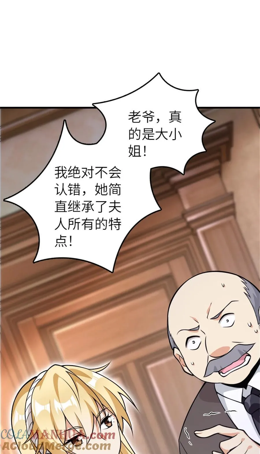 544 不能相见的人 第49页