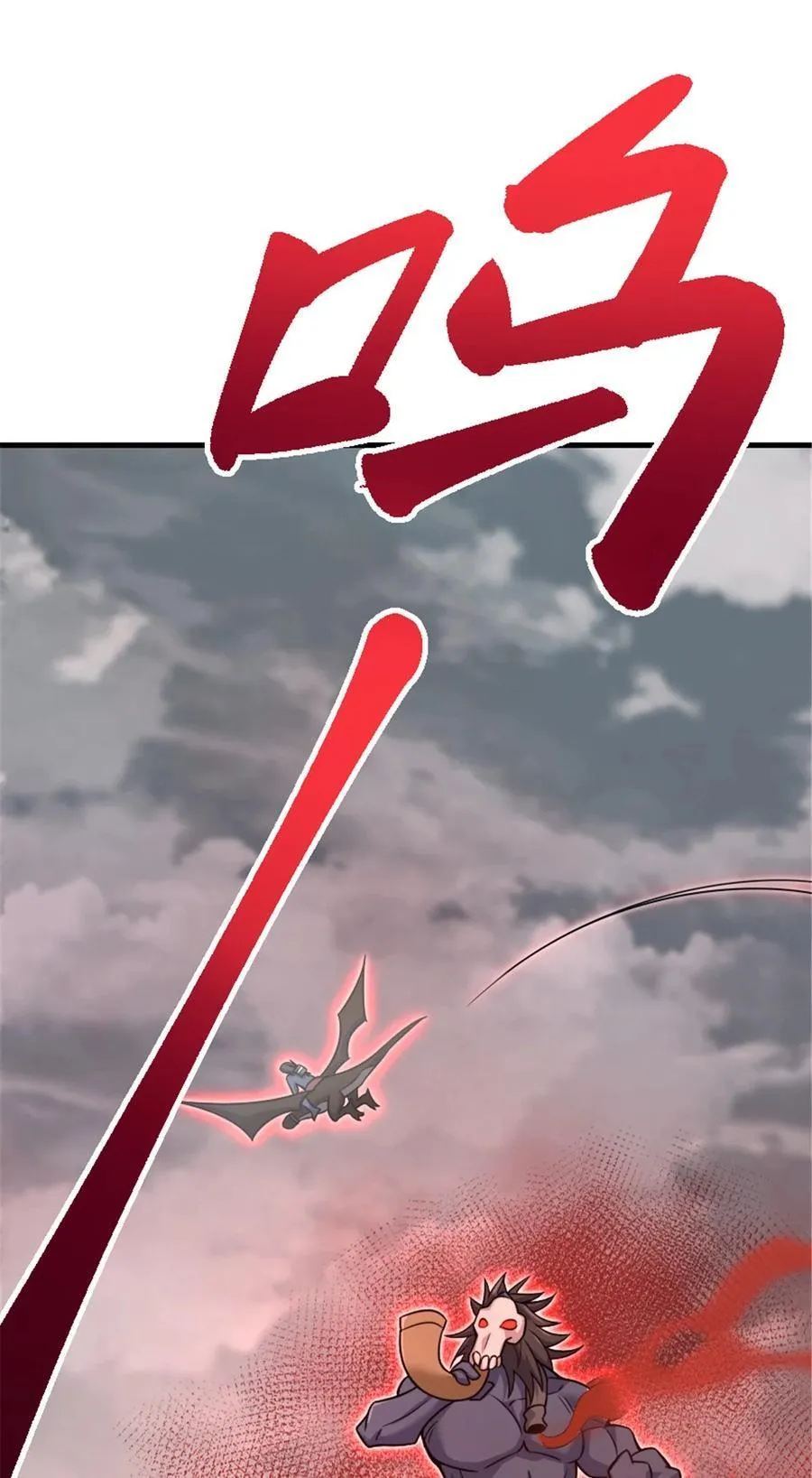 542 边境防空战（下） 第6页