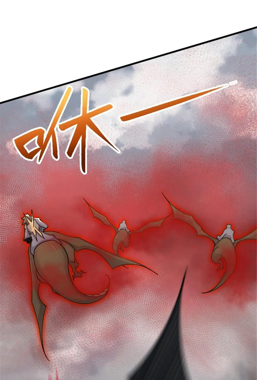 542 边境防空战（下） 第26页