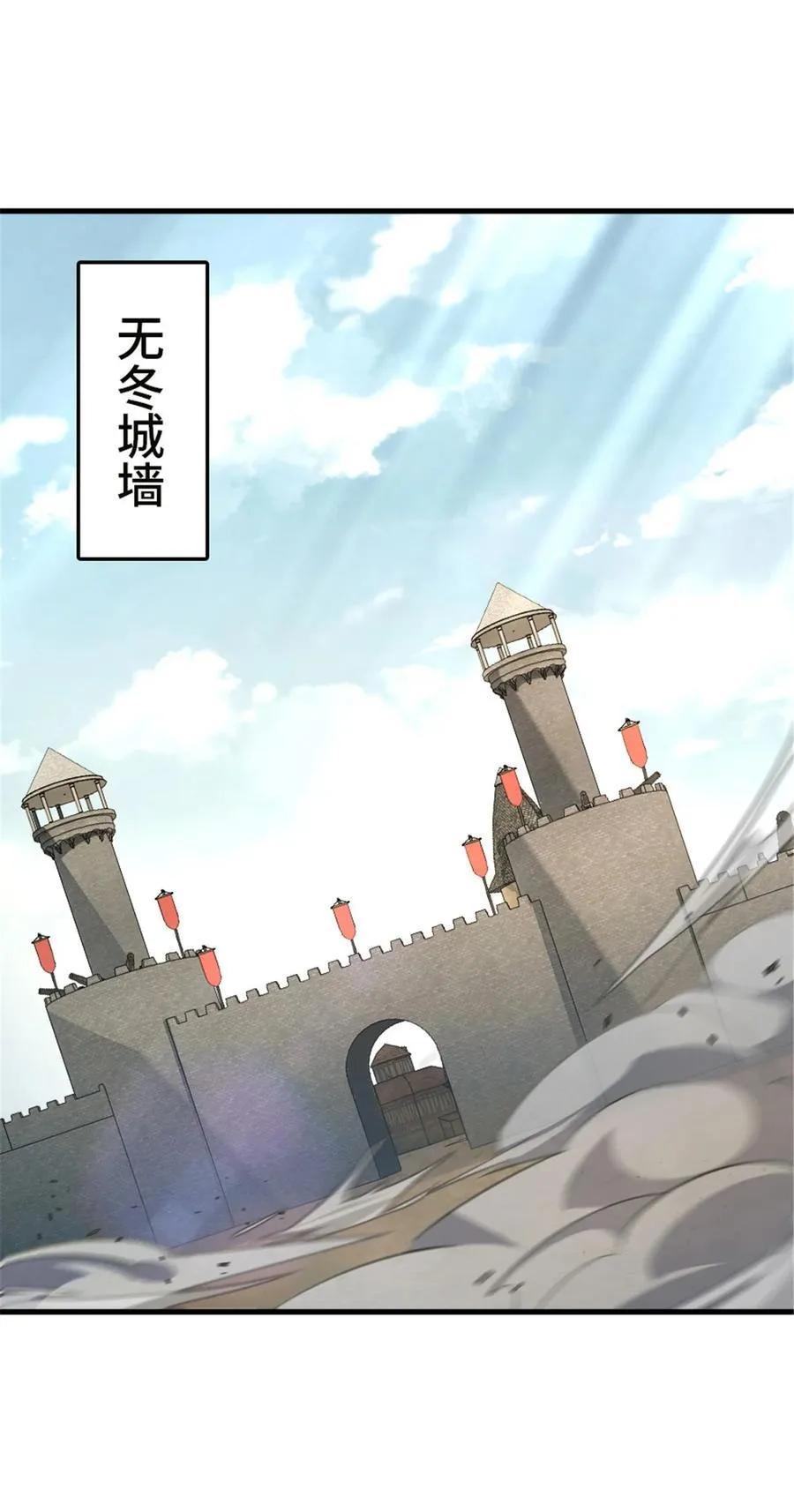 541 边境防空战（上） 第2页