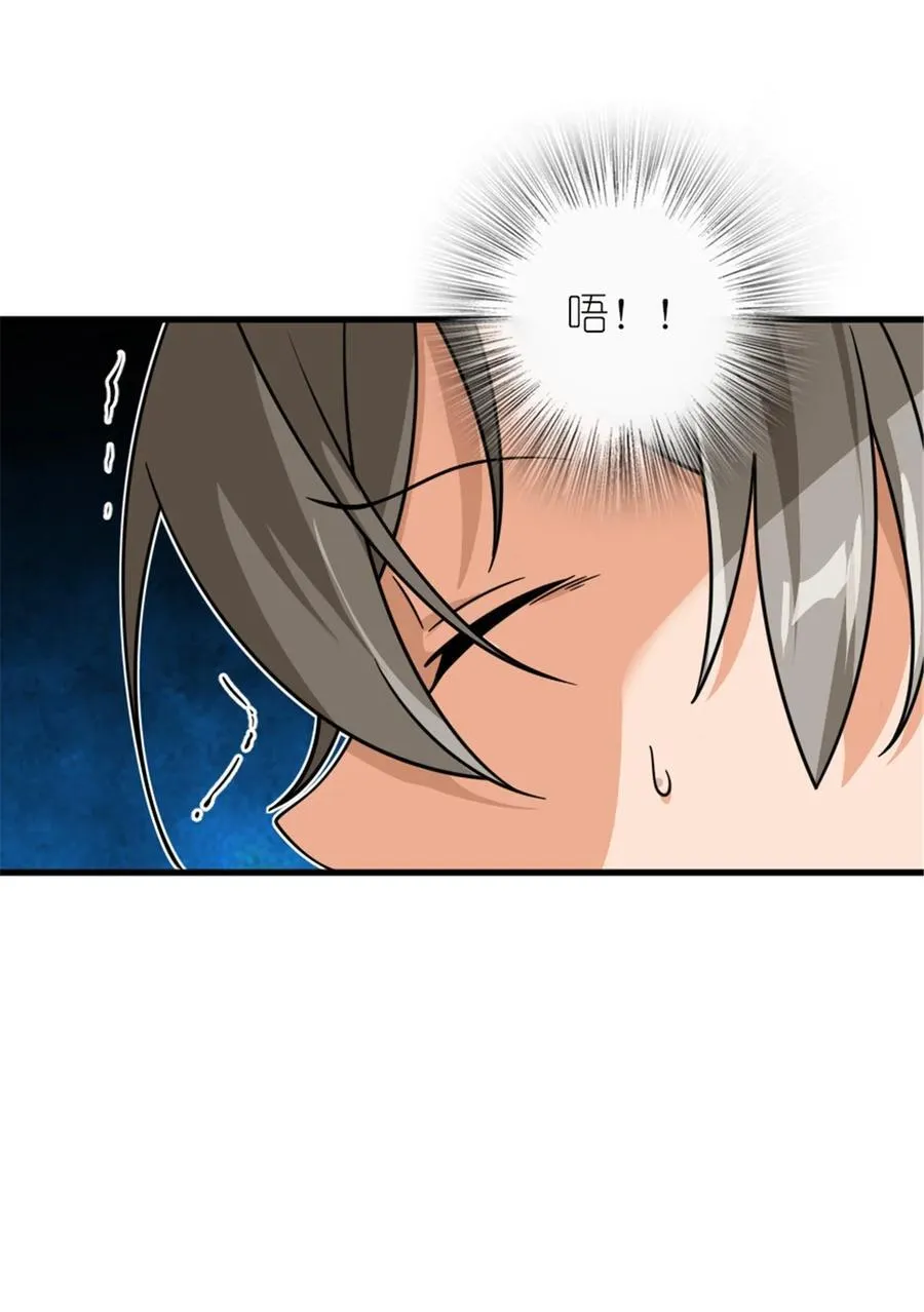 541 边境防空战（上） 第5页