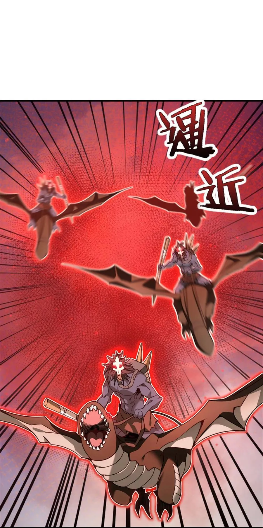 541 边境防空战（上） 第15页