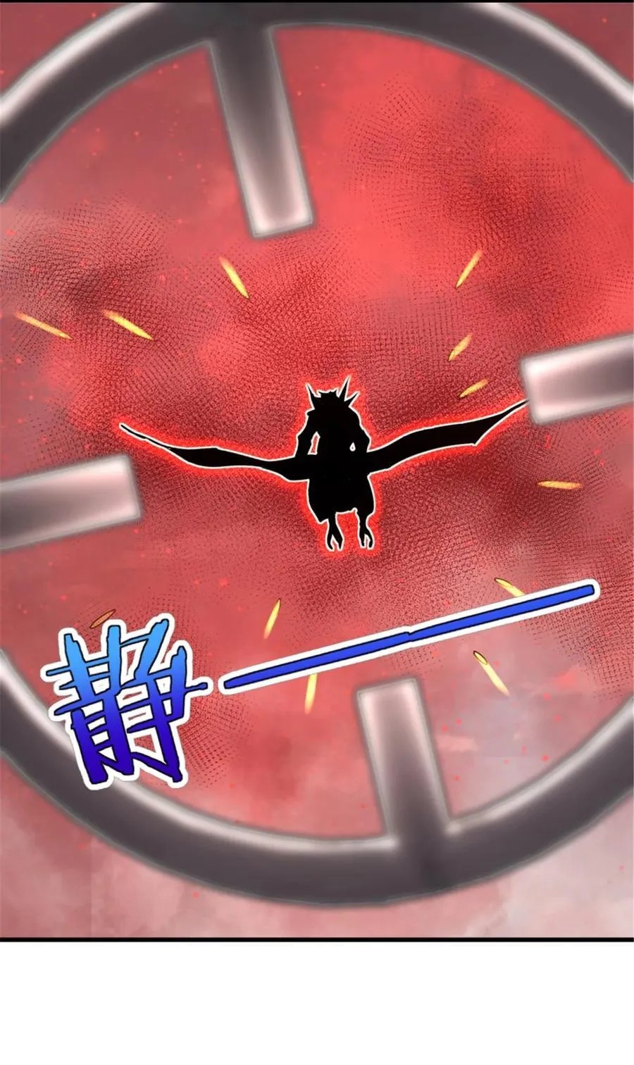 541 边境防空战（上） 第21页