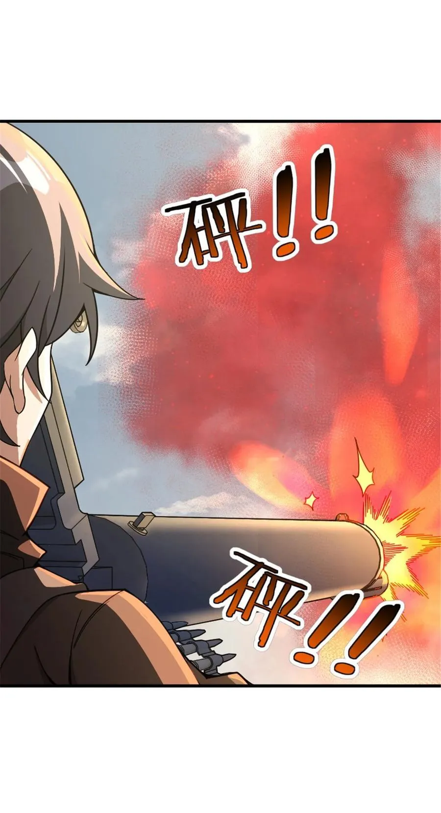 541 边境防空战（上） 第23页