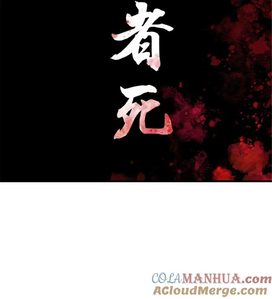 541 边境防空战（上） 第37页