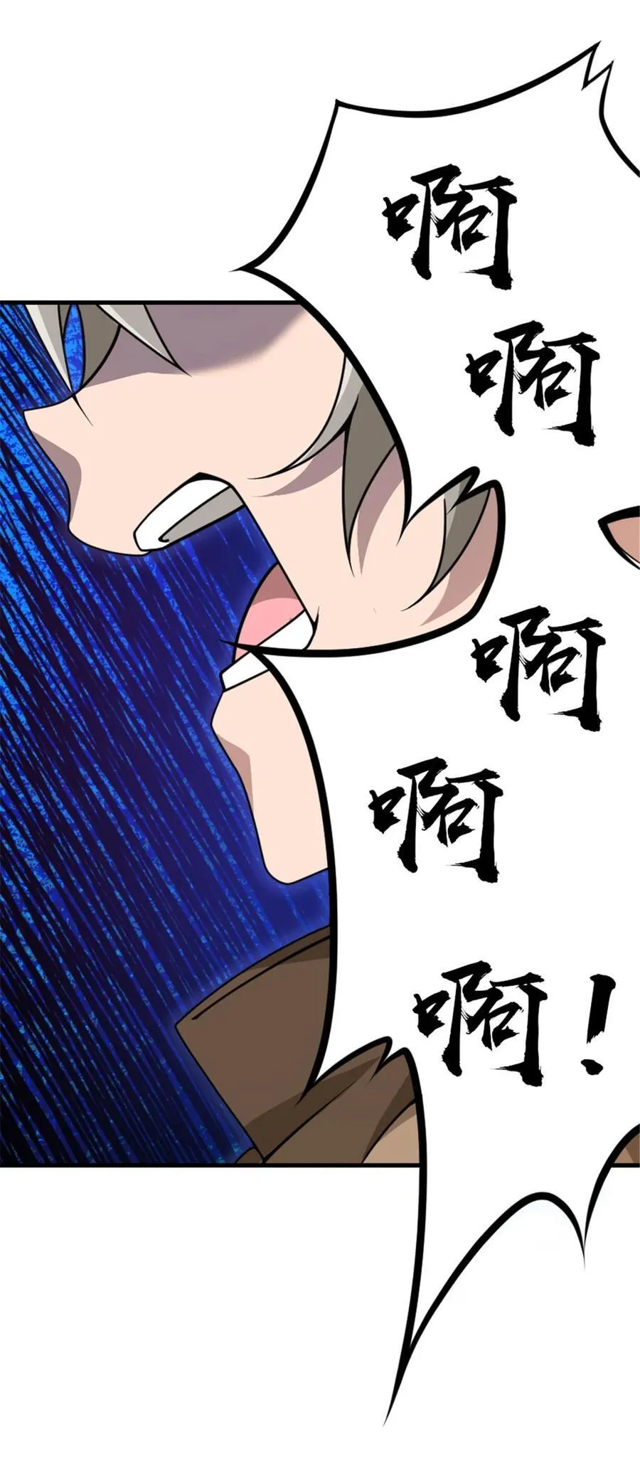 541 边境防空战（上） 第38页