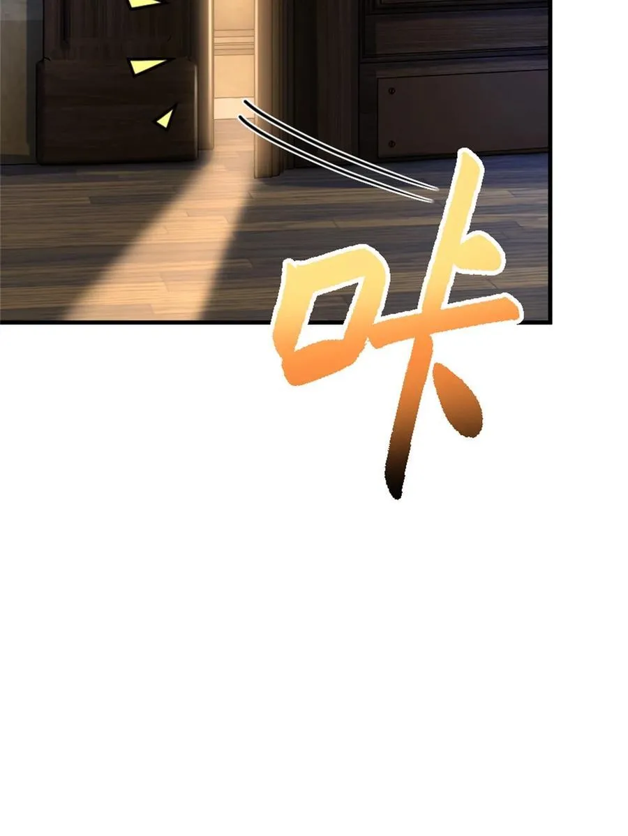 545 王的委托 第15页