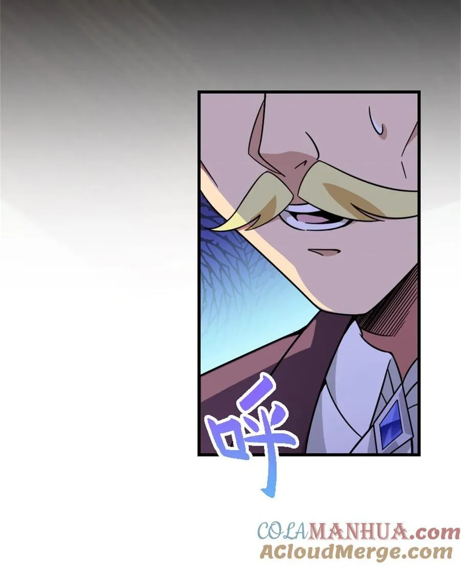 545 王的委托 第46页