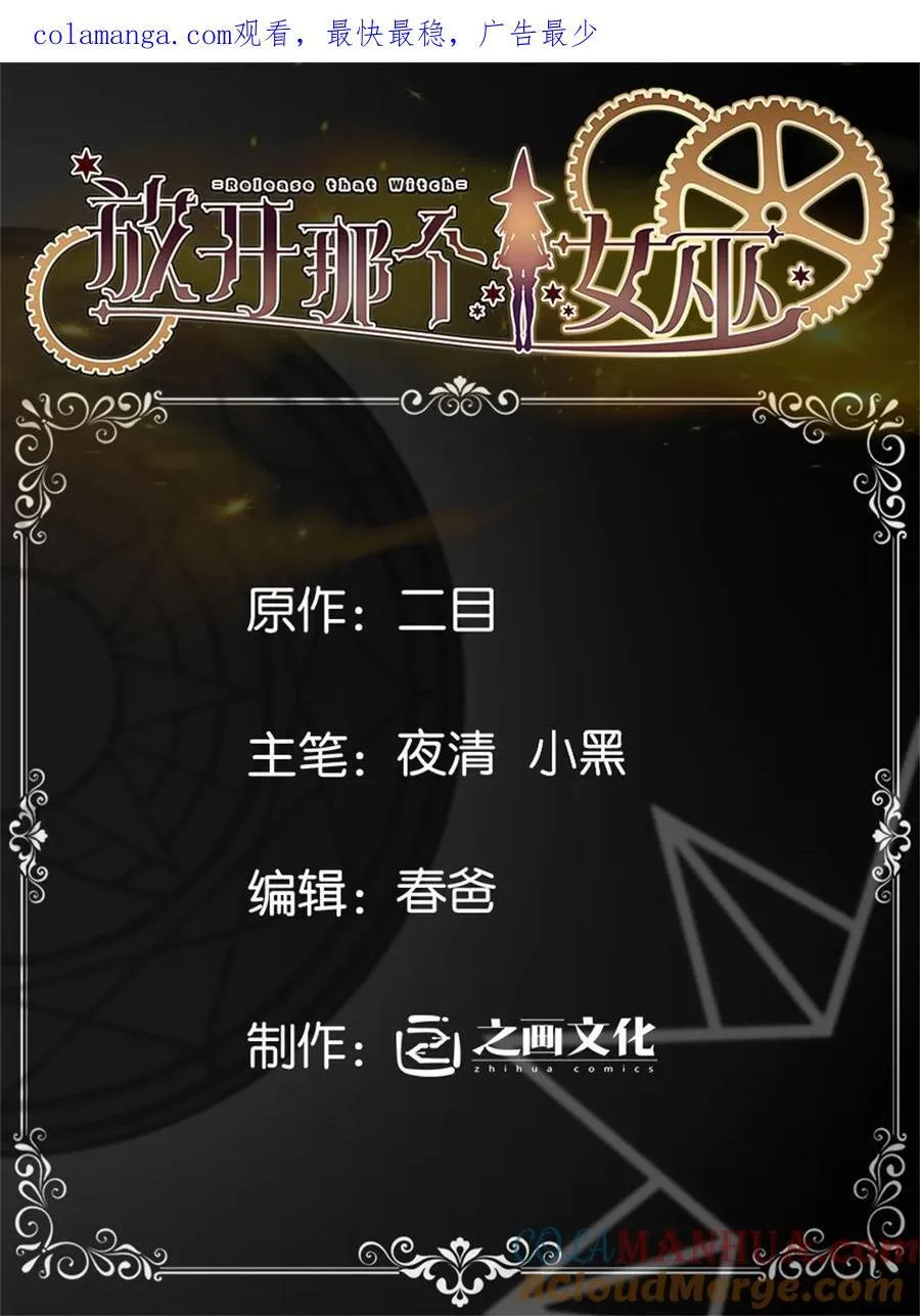 548 第一枪 第1页