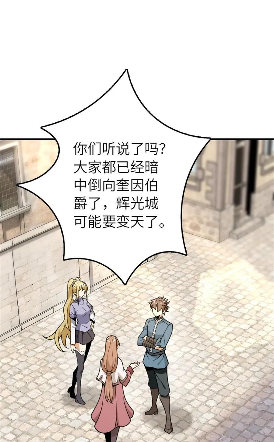 548 第一枪 第5页