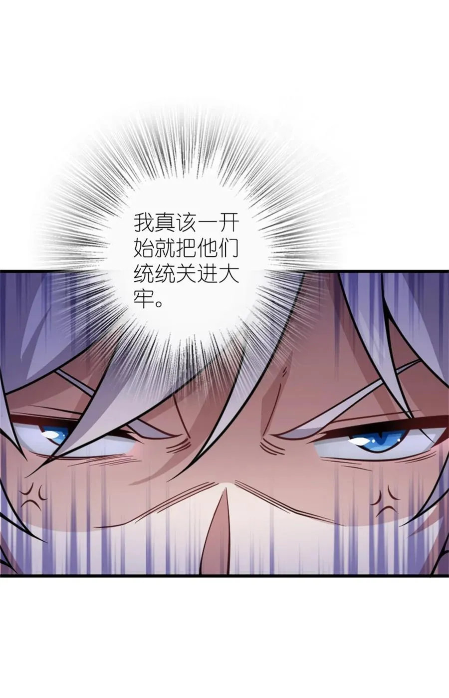 548 第一枪 第11页